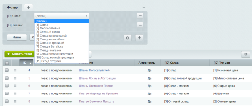 Дополнительные свойства инфоблоков. Аскарон
