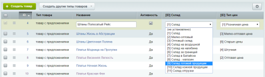 Дополнительные свойства инфоблоков. Аскарон