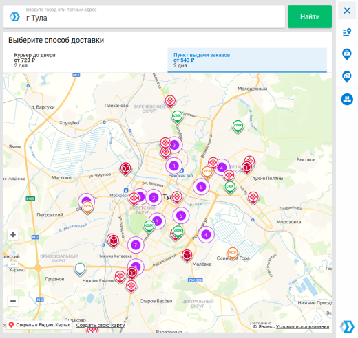 Модуль "Catapulto — агрегатор служб курьерской доставки" для 1С-Битрикс