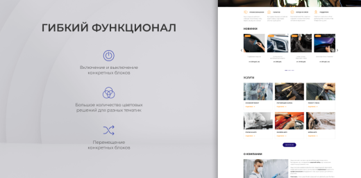 Team-B - Каталог услуг автодетейлинга №11