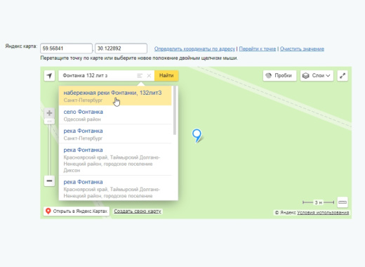 Bquadro: Свойство инфоблока для улучшенной привязки к Яндекс.Карте