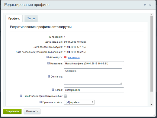 Экспертиза производительности