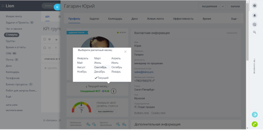 Стимулы