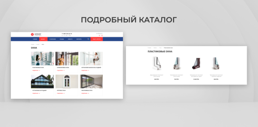 Team-B - Каталог оконной продукции №14