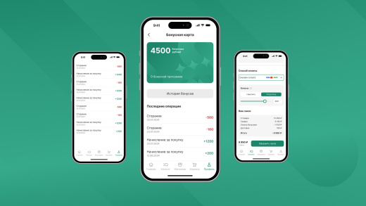 Модуль мобильного приложения MobiusApp для CMS 1С-Битрикс