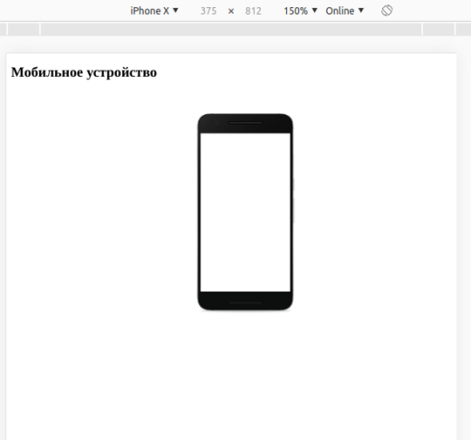 Mobile Detect