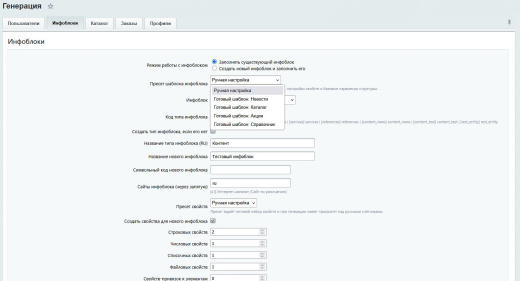 SenDev: DataGenerator