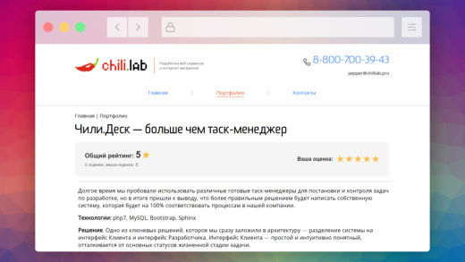Универсальные отзывы, комментарии и рейтинги