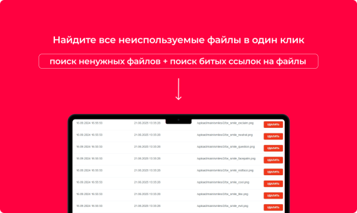 Bquadro: Забытые файлы