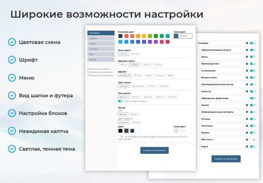 BS: Beauty - салон красоты, парикмахерская, барбершоп, маникюрный салон