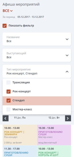 Мибок: Сайт клуба, кафе, ресторана, паба