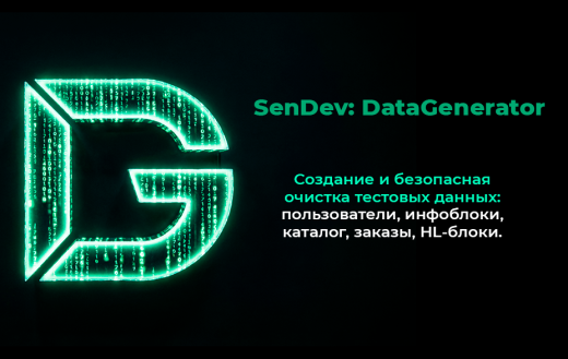 SenDev: DataGenerator