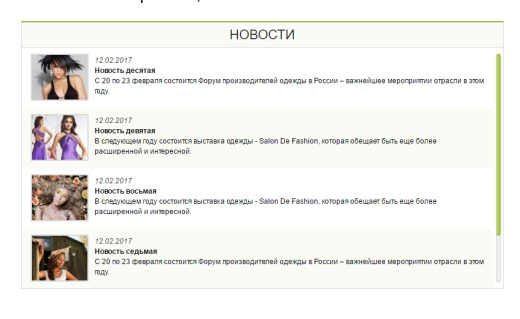 Ajax подгрузка контента при прокрутке