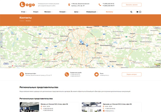 StopTime: Фитнес клуб. Йога центр. Спортзал.