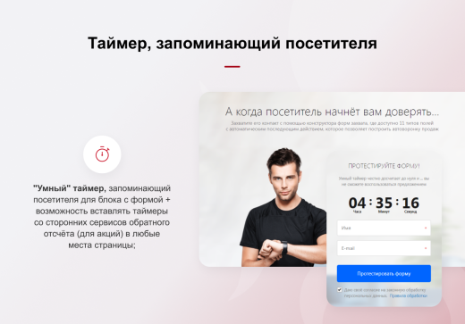 КРАКЕН — конструктор лендинговых сайтов с интернет-магазином, SEO-модулем, блогом и автоворонками