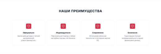 БухПрофи