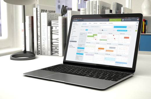 Отпуска и отсутствия