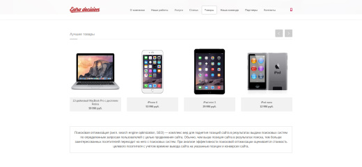 Merex: Универсальный Landing Page!