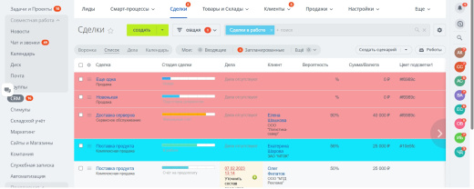 Подсветка карточек CRM