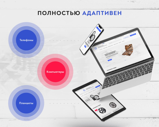 Prymery:Auto - Интернет-магазин автозапчастей