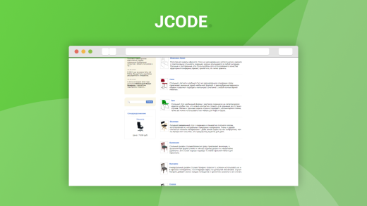 Индикатор прокрутки страницы