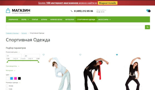 Модуль "1С-Битрикс: Управление сайтом"  awelite.favorite