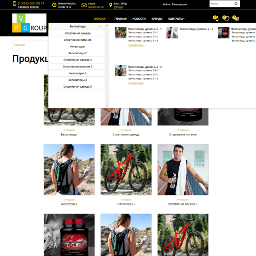 Pvgroup.Sport - Интернет магазин велосипедов и товаров для спорта №60130