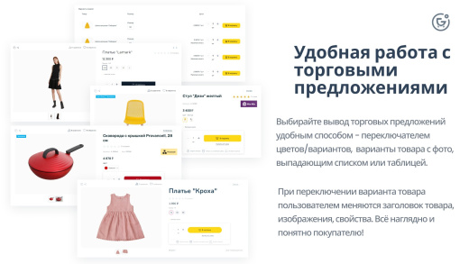 Априори.ЕкомМаркет: Интернет-магазин