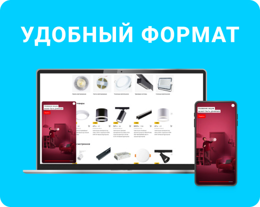 Видео виджет