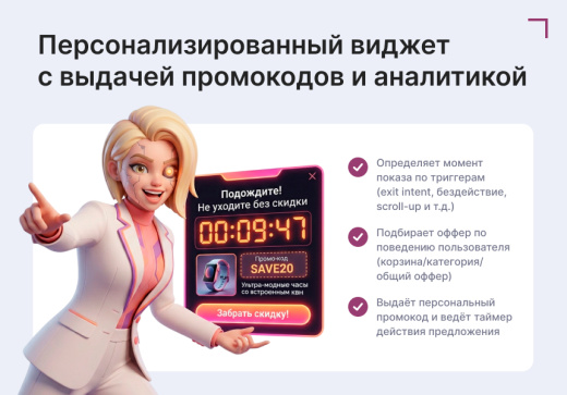 Goodsol: Последний шанс на покупку