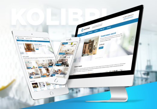 Колибри: Корплайт