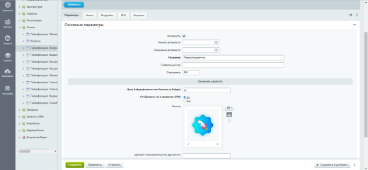 Геймификация