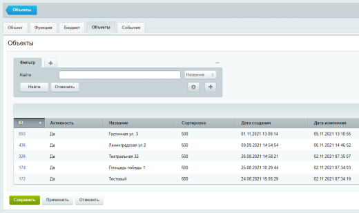 Legacy: Вкладка связанных элементов инфоблоков