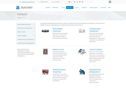 Аспро: Корпоративный сайт