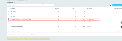 Генератор контента ИИ