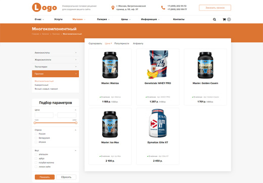 StopTime: Фитнес клуб. Йога центр. Спортзал.