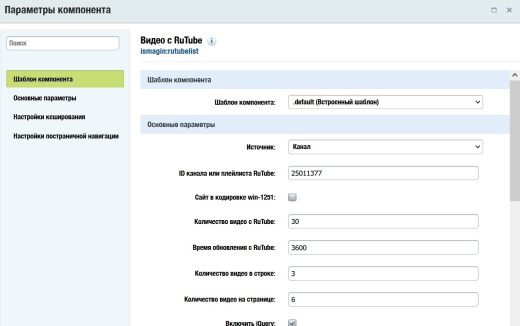 Видео с Rutube