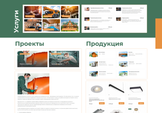 М-Сайт: Корпоративный сайт современной компании