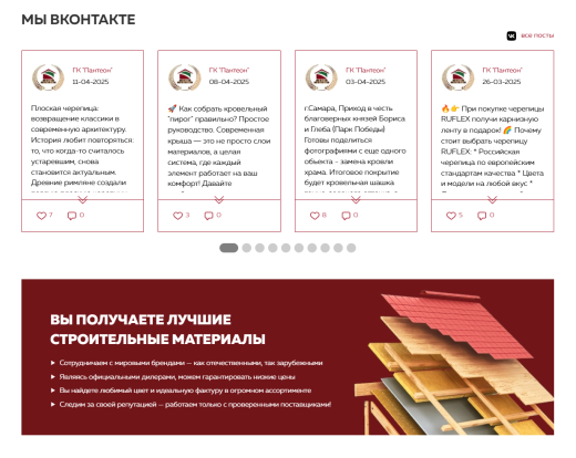 44labs: Посты из ВК