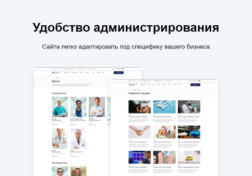 Logicloud: Здоровье