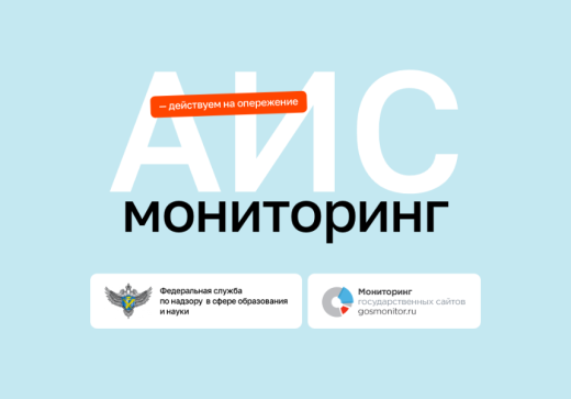 Сайт образовательной организации 3.0 + версия для слабовидящих