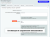 Ускоритель по Google Pagespeed