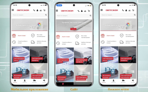 Модуль для публикации Мобильной версии сайта в Google Play и Appstore.