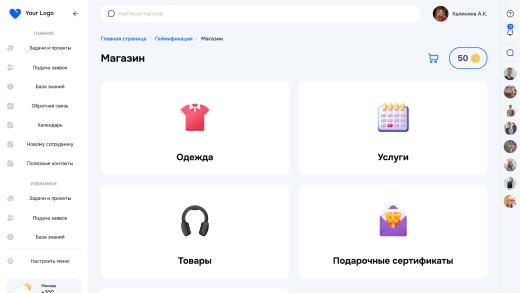 Геймификация