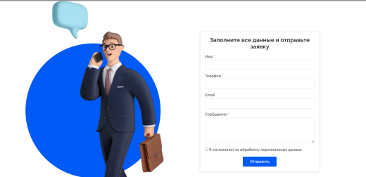 Sporina: Формы обратной связи