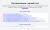 Ускорение загрузки сайта + оптимизация для Google PageSpeed (webp, js, css, картинки, изображения)