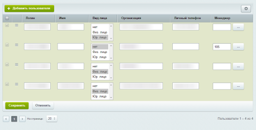 Новое свойство: привязка к пользователю