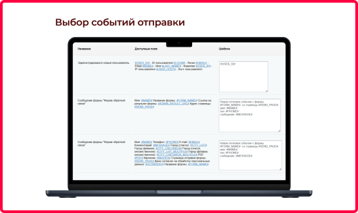 Bquadro Уведомления в Telegram