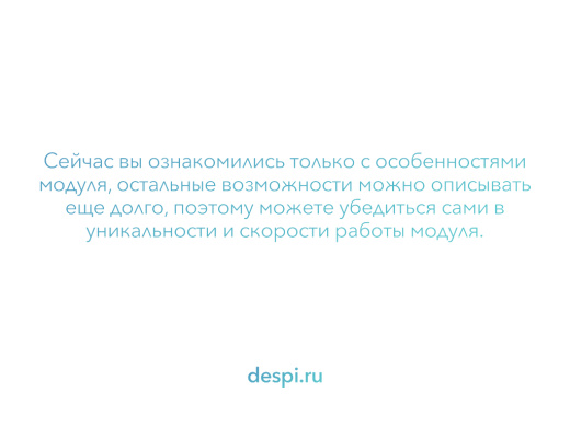 МойСклад: Синхронизация товаров по API