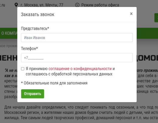 КоЛайн: HOME - Дома под ключ